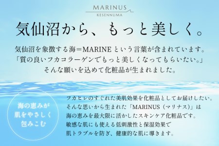 透明感ある仕上がりの日焼け止め【マリナスUVプロテクト50　55g 】 [KESEMO MARINUS 宮城県 気仙沼市 20562194] 日焼け止め ノンケミカル 化粧下地 SPF50＋ PA++