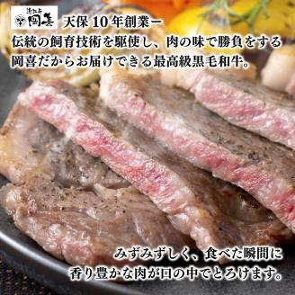 近江牛 特選 焼肉用 1kg 冷凍 黒毛和牛 ( 赤身 カルビ ブランド牛 牛肉 和牛 日本 三大和牛 贈り物 焼き肉 ギフト 滋賀県 竜王町 岡喜 )