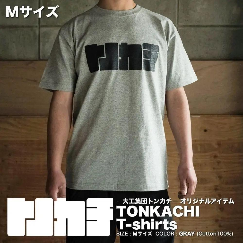 TONKACHI T-shirts Mサイズ 050-a004-m