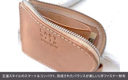 王道・L字 ファスナー財布 ヌメ革 牛革 革 レザー 財布 革財布 ファスナー 革製品
