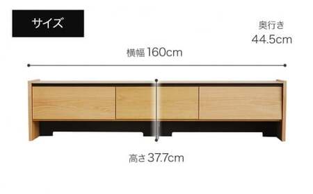 【開梱・設置】テレビボード シャイ ローボード１６０ ナチュラル　AL440