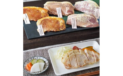 
＜デリシャエール＞兵庫五国の豚肉味噌漬け
