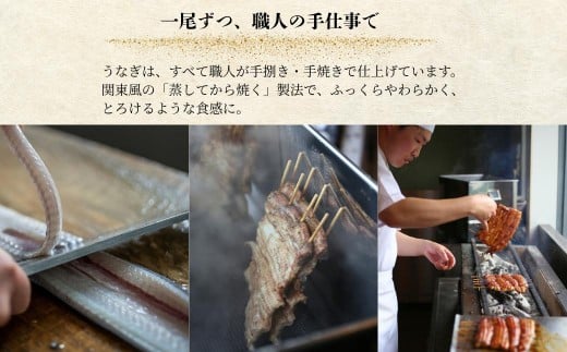 襷屋 国産うなぎ 炭火 手焼き蒲焼 ハーフサイズ 4パック(240g以上) A-AA-A43A