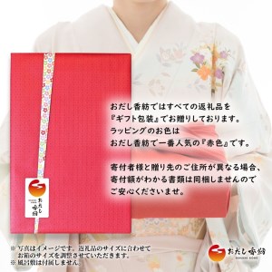 おだし香紡 出汁専門店が選んだ最高級おだし 7点セット