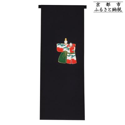 ふるさと納税 京都市 【和装振興応援プロジェクト】歳時記3月3「ひな祭り」京手描友禅 染帯|染帯 着物