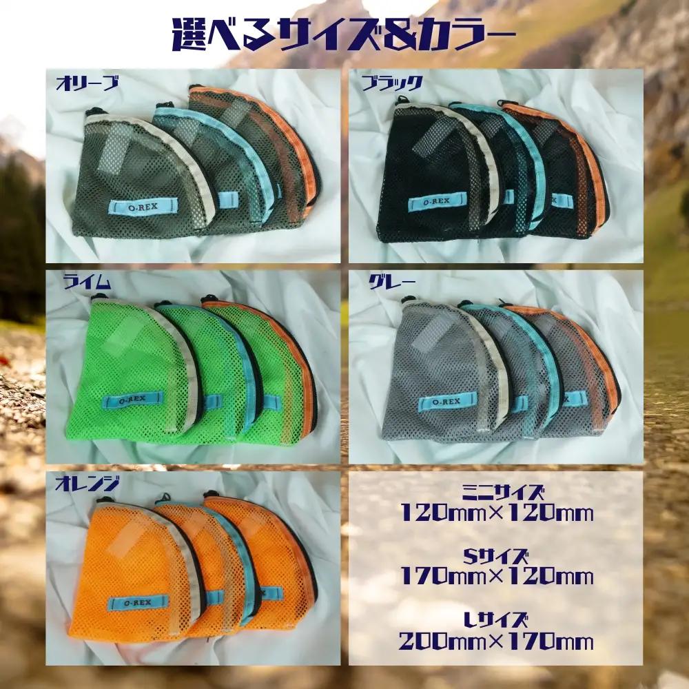 フライフィッシング用 フライライン収納用ポーチ「O-REXラインワレット」≪オリーブ／Sサイズ≫ 職人 手造り フライロッド 竿 釣り竿 川釣り フィッシング つり ワレット wallet ミニ財布 