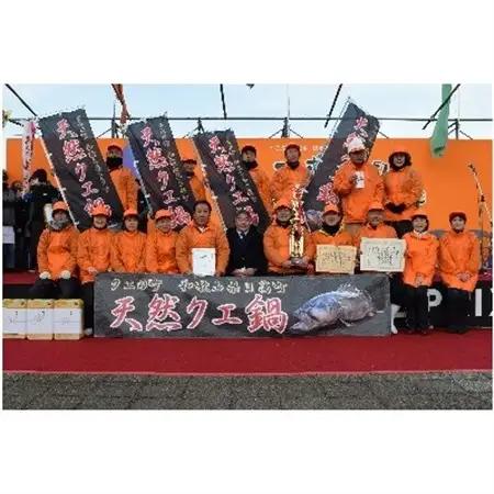 本場で味わう贅沢なひととき「紀州日高のクエ」の宿　クエフルコース付ペア宿泊券【1441621】