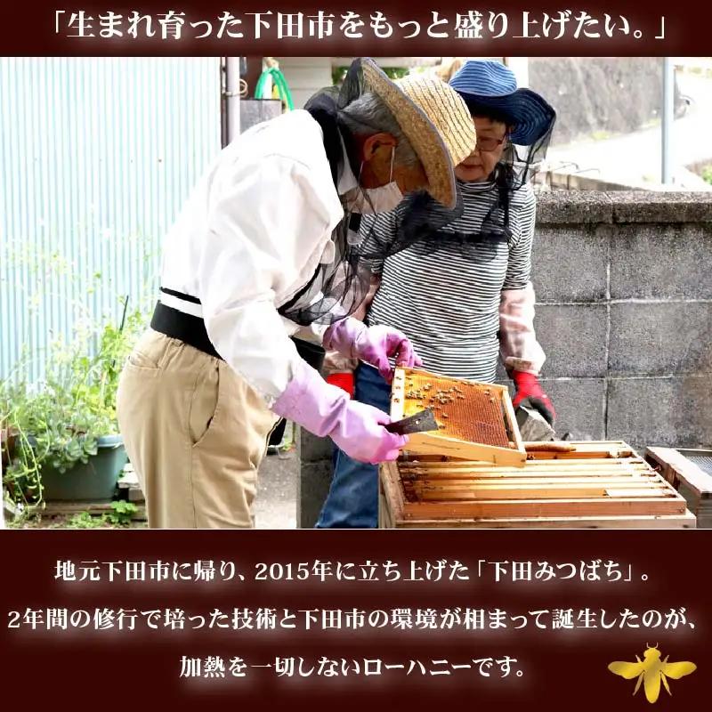 生はちみつ 2本セット3回定期便 生はちみつ