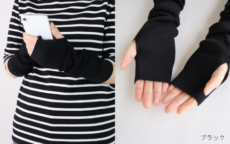 洗える アームカバー ショート丈 シルク100％ ( ブラック ) フリーサイズ レディース 日本製 | UV手袋 UV対策 日焼け対策 シンプル 無地 春 夏 ウォッシャブル 新潟県 五泉市 高橋ニ