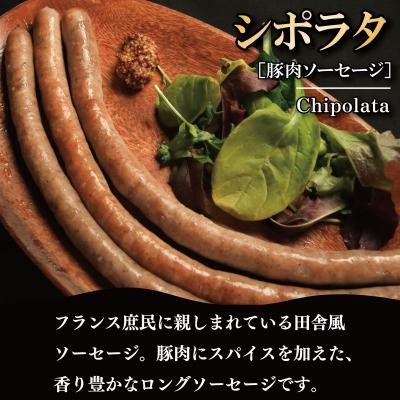 ふるさと納税 吉野川市 訳あり ソーセージ 羊肉 豚肉 2種 各2パック |  | 02