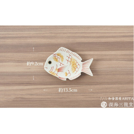 有田焼 招福銘々皿5枚組 / 鯛（幸楽窯 / 深海三龍堂） お皿 小皿 豆小皿 菓子皿 縁起物 正月 おせち おもてなし 節句 普段使い A40-307_イメージ2