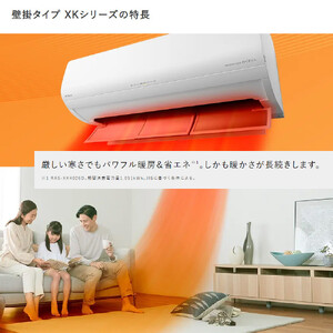 日立 エアコン 【標準取付工事込み】 エアコン 省エネ メガ暖 白くまくん XKシリーズ【 23畳用 】寒冷地仕様 RAS-XK7126D-W フィルター自動お掃除機能付【 生活家電 日用品 人気 お
