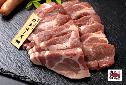 【冷蔵配送】飛騨牛・ボーノポーク・ウインナー 焼肉用食べ比べセット 2～3人分【1.65kg】