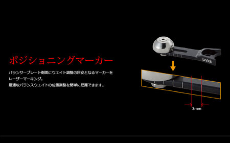 LIVRE リブレ SB 60-65 （シマノ右）（ガンメタ×レッド） / 釣具 釣り具 釣り用品 釣り リールハンドル アウトドア / 亀山市 / 有限会社メガテック[AMBB272-5]