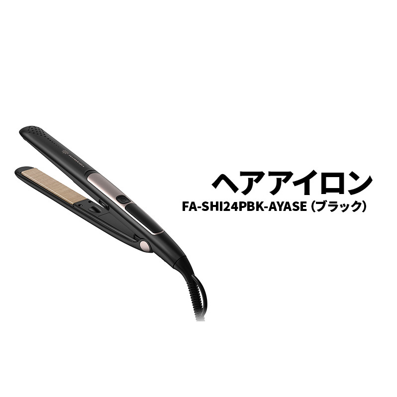 【ブラック】ヘアアイロン マイナスイオン 耐熱ポーチ付 海外対応 ストレート カール 美容 家電 FA-SHI24PBK