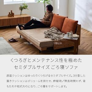 【開梱設置】ソファベッド 幅200cmフォース 【ブラウン×ベージュ】ごろ寝ソファセミダブル【モーブル／大川家具】
