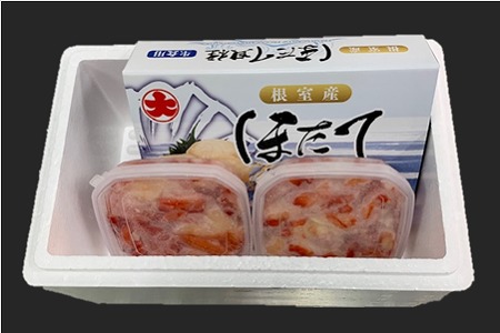 ほたてといばらがにほぐし身 B-01063