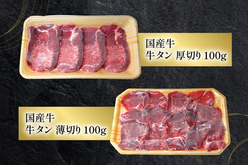 返礼品画像