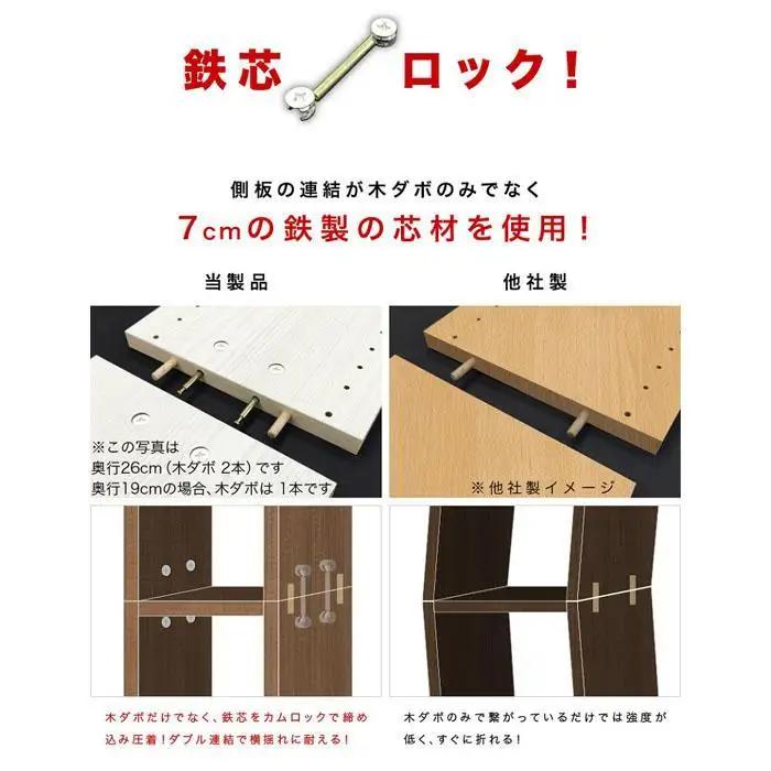 突っ張り耐震本棚 幅60 奥行19 高さ190～260 ウォールナット aku100312396