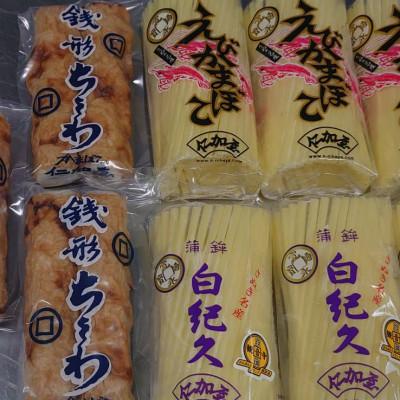 ふるさと納税 観音寺市 仁加屋かまぼこ ご自宅用D　家飲みセット(小分け用ビニール袋付)　3種類×各5袋 |  | 03