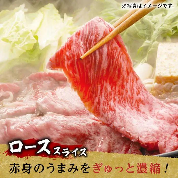 【全2回】A5ランク 和牛 2種セット ヒレステーキ 130g×2枚 / ロース スライス 300g 総計約1.1kg [NA55] 肉 牛肉 ヒレステーキ すき焼き シャブシャブ 焼肉 定期便