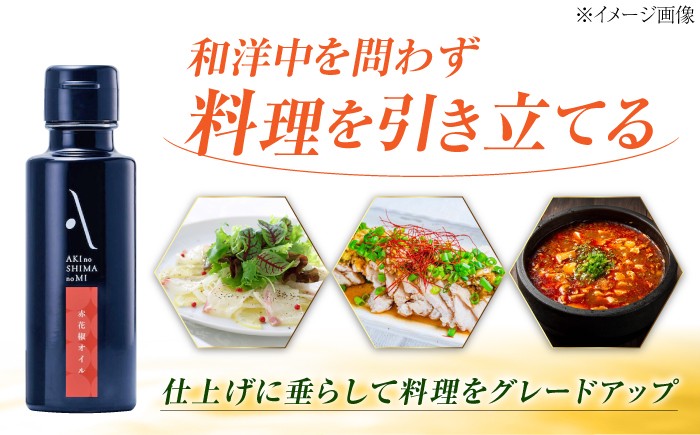 オリーブオイル エキストラバージン 油 国産 広島県産 贈答 ギフト オリーブオイル