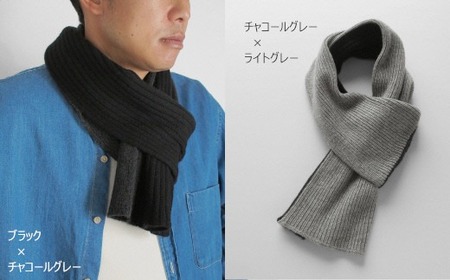 マフラー メンズ カシミヤ100% ( チャコールグレー×ライトグレー )