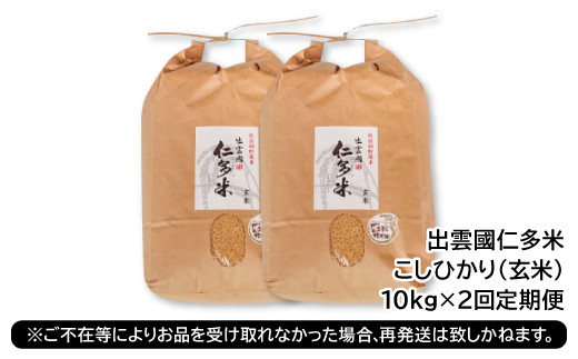 ※長期ご不在等によりお品を受け取れなかった場合、再発送は致しかねます。