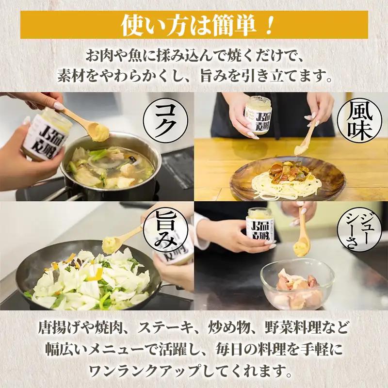 【創業50年以上の醤油屋・大学生と共同開発】にんにく塩麹・にんにく麹醤油の2種セット 発酵調味料 詰め合わせ  麹調味料 だし醤油 醤油 万能調味料 国産にんにく 山形県産米麹 焼肉 BBQ 唐揚げ 