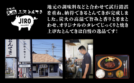 炭火焼とんてき　250g×4パック　惣菜 惣菜 惣菜 惣菜 惣菜 惣菜 惣菜 惣菜 惣菜 惣菜 惣菜 惣菜 惣菜 惣菜 惣菜 惣菜 惣菜 惣菜 惣菜 惣菜 惣菜 惣菜 惣菜 惣菜 惣菜 惣菜 惣菜 惣