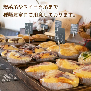 ベーグル 定期便3回 生ベーグル 5個セット パン 詰め合わせ スイーツ チーズケーキ フルーツ いちご ブルーベリー チョコ 抹茶 キャラメル 徳島県 阿波市 A-BAGEL 種類おまかせ おすすめ