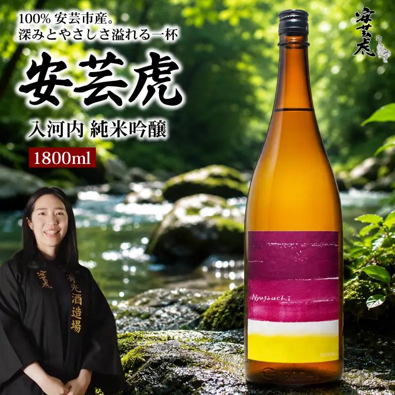 【日本酒】 純米吟醸 1800ml 入河内 純米吟醸