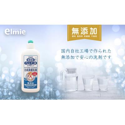 ふるさと納税 香芝市 エルミーの敏感肌台所食器洗剤300ml×12本 |  | 01