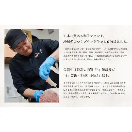 《順次発送》脂身少なめ「佐賀牛」ももスライス 800g　しゃぶしゃぶ・すき焼き用【チルド配送】