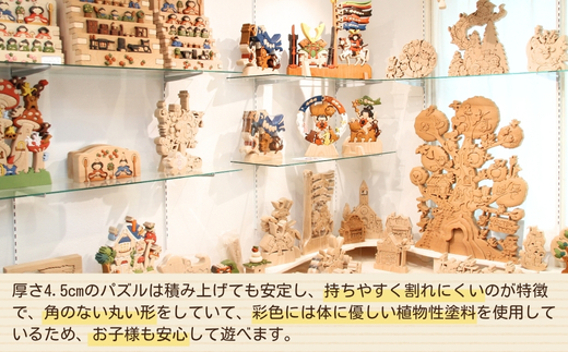 木製パズル おうちで水族館 12種の海のいきものセット いるか くじら かめ たこ いかかに チョウチンアンコウ アザラシ シュモクザメ　ジンベエザメ サメ 鮫 魚 水族館 安心塗装 クラフトバードウ