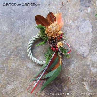 ふるさと納税 糸島市 お花屋さんのしめ縄 ドライフラワー (スタンダードサイズ)糸島市/PLAISIR [ANC003] |  | 01