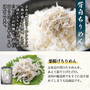 極うなぎ蒲焼110g以上×3尾(計330g以上)+釜揚げちりめん110g+福茶100g うなぎ 鰻 ウナギ 蒲焼 3尾 真空パック 鰻重 うな丼 ちりめん 一番茶 緑茶 冷凍 お茶 有頭 セット b0