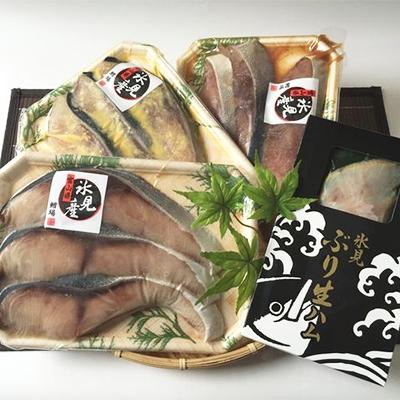 ふるさと納税 氷見市 氷見産ぶり　3種《汐ぶり3切×1・ぶり西京漬け3切×1・ぶりたまり醤油漬け3切×1》ぶり生ハムセット