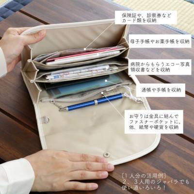 ふるさと納税 島原市 マルチケース(ジャバラタイプ)北欧フラワー グレー Lサイズ |  | 02