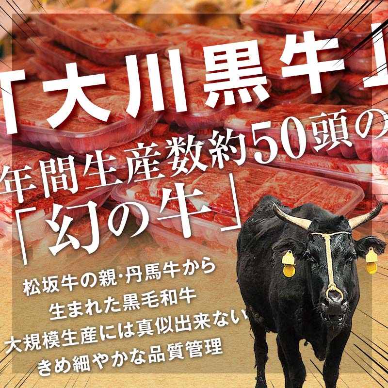 国産黒毛和牛 大川黒牛 リブロース 焼肉用 A4（350g）＆土佐はちきん地鶏 焼肉セット 国産 黒毛和牛 牛肉 地鶏 もも肉 むね肉 焼肉 バーベキュー BBQ キャンプ飯 焼き肉 牛 焼き肉 ビー