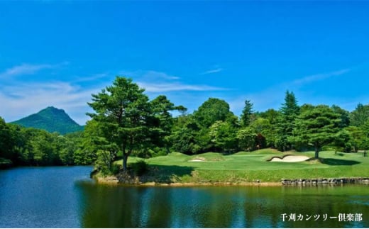 ゴルフプレー券 三田市内ゴルフ場 ゴルフ利用券 セルフプレー 平日1名様 ギフト お祝い 贈答品 中元 歳暮 数量限定 期間限定 人気 ふるさと納税 ふるさと 人気 おすすめ 送料無料 兵庫県 三田市