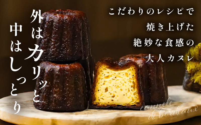 【2週間以内発送】ピッツェリアが作る「トリュフカヌレ」計10個 お菓子 洋菓子 デザート 国産_T001-0221