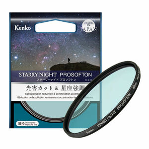 スターリーナイト プロソフトン | レンズフィルター ケンコートキナー KENKO TOKINA 82mm レンズ フィルター カメラ