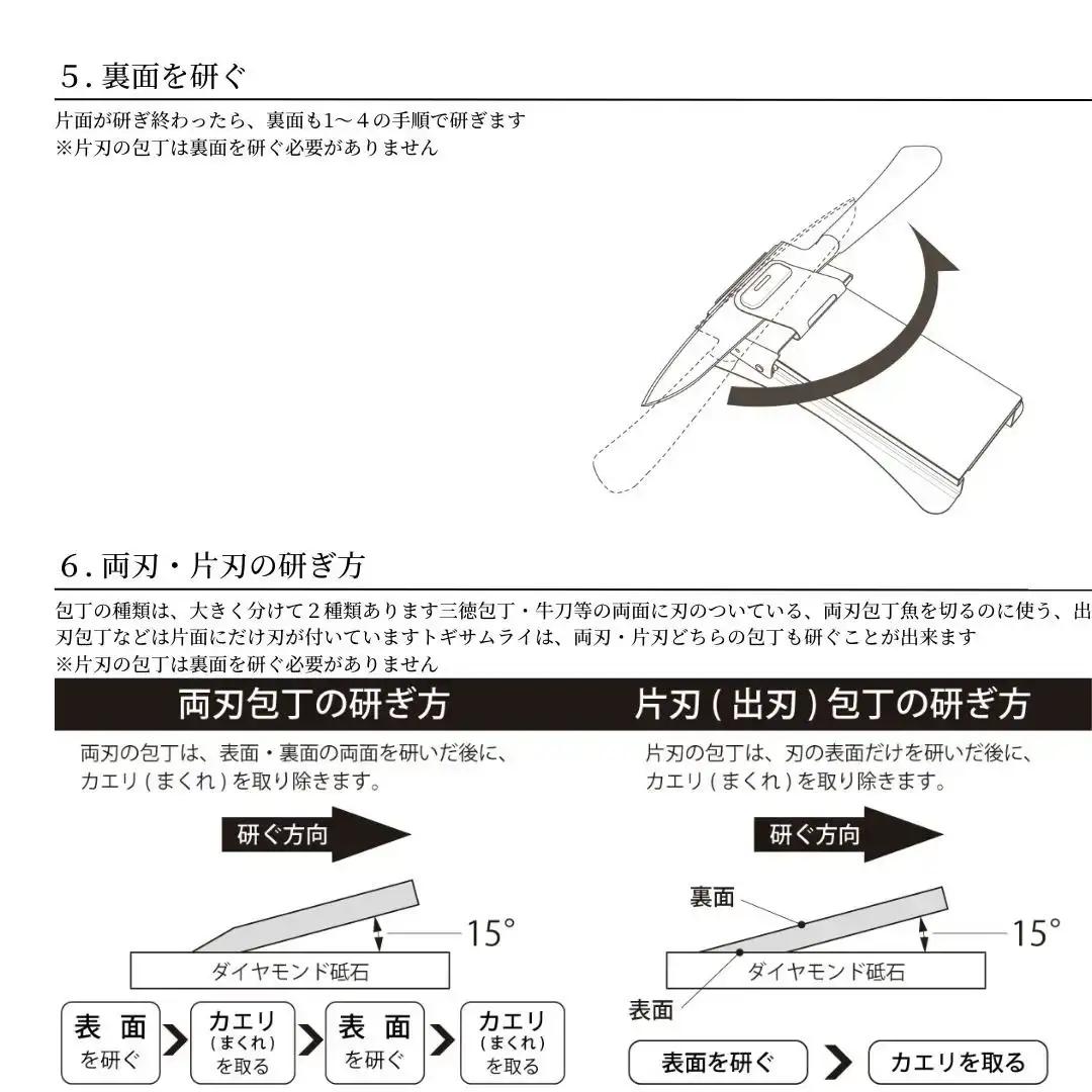 包丁研ぎ器 togisamurai 燕三条製 包丁研ぎ