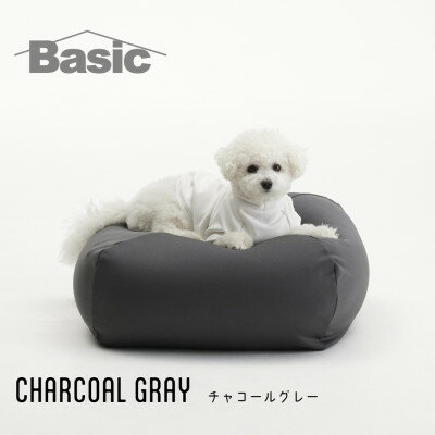 【ふるさと納税】【ハナロロ】 ビーズクッション ペットクッションMカバー付 60L(チャコールグレー)【1240510】
