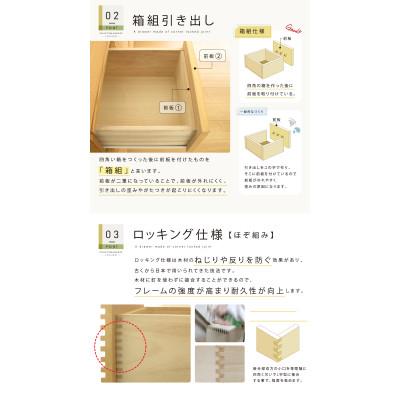 ふるさと納税 大川市 大川家具 120幅2段チェスト ルーバー 21421002006-1202C-NNA |  | 02