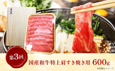 【全3回定期便】ミートモリタ屋 ごほうびグルメ便 Bセット お肉 肉 スイーツ  クッキー すき焼き 和牛 冷凍コロッケ ミンチカツ 大阪府高槻市/株式会社ミートモリタ屋[AOAI074]