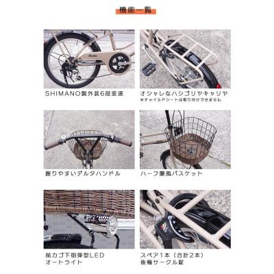 ふるさと納税 京都市 完成品でお届け!シティサイクル シマノ20インチ自転車(FBCM206R)【マットブラック(MK)】 |  | 01