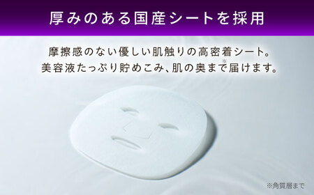 LIHAW リハウ ナイトケアマスク 10枚入  糸島市 / 株式会社ピュール[AZA300]