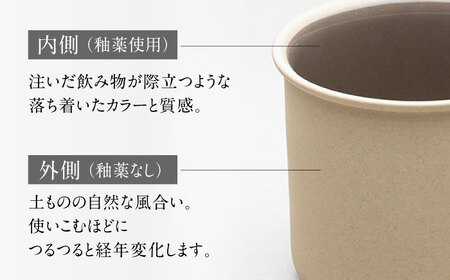 【美濃焼】 %porcelains MUG S ペアセット グロスホワイト × グロスブラウン 多治見市/丸朝製陶所 陶磁器 カップ コップ コーヒー おしゃれ くすみカラー オシャレ かわいい プレ